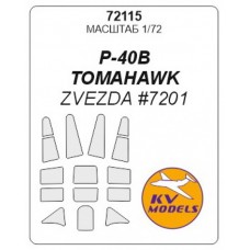 Маска для моделі літака P-40 B Tomahawk (Zvezda)