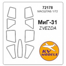 Маска для модели самолета МиГ-31 (Zvezda)