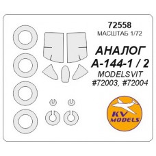 Маска для моделі літака А-144-1 (Amodel)