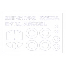 Маска для моделі літака E-7PD (Amodel) та МіГ-21ПФМ (Zvezda)