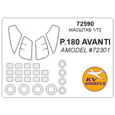 Маска для моделі літака Piaggio P.180 Avanti (Amodel)