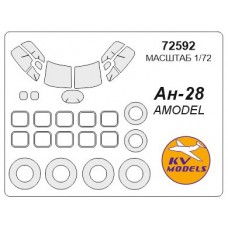 Маска для моделі літака Ан-28 (Amodel)