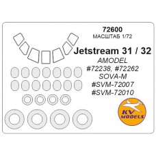 Маска для моделі літака JetStream 31/32 (Amodel)