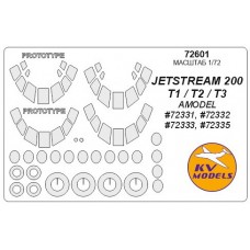 Маска для модели самолетов Jetstream 200, T1/T2/T3