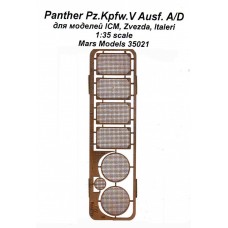 Pz-V Пантери A/D сітки МТО для моделей ICM, Zvezda, Italeri