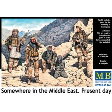Десь на Близькому Сході, сьогоднішній день