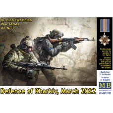 Серія "Російсько-Українська війна", набір №3. Оборона Харкова, березень 2022