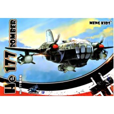 Бомбардувальник He 177, серія Meng Kids