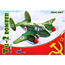 Бомбардувальник Ту-2, серія Meng Kids series