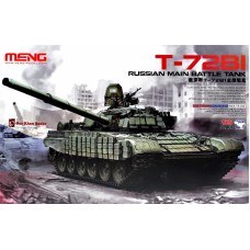 Російський бойовий танк T-72Б1