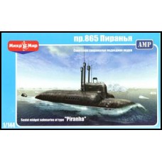 Радянський надмалий підводний човен пр.865 "Піранья"