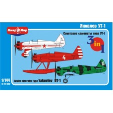 Радянські літаки УТ-1