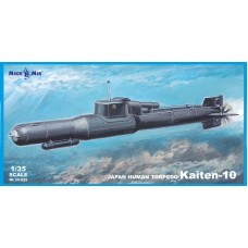 Японская торпеда-самоубийца "Kaiten-10"
