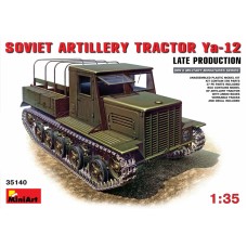 Радянський артилерійський тягач Я-12 (Пізнього випуску)