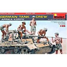 Екіпаж німецького танка "Африканський корпус"
