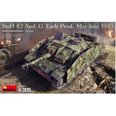 САУ StuH 42 Ausf. G Раннього випуску (травень-червень 1943)