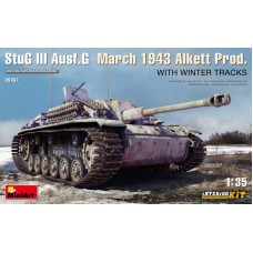 Німецька САУ StuG III Ausf. G Березень 1943 р. виробництва заводу Alkett. На зимових катках з інтер'єром