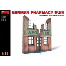 Руїни німецької аптеки