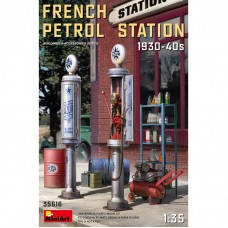 Французька заправна станція (1930-40 роки)