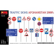 Дорожні знаки. Афганістан 2000-ті роки