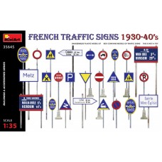 Дорожные знаки. Франция 1930-40 годы