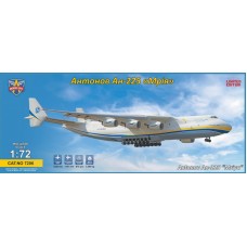 Транспортний літак Антонов Ан-225 "Мрія"