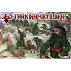 Турецька артилерія, 17-е століття