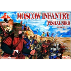 Московська піхота, 16 століття