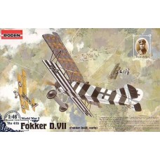 Біплан Fokker D.VII