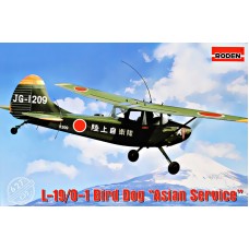 Літак Cessna L-19/O-1 Bird Dog "Asian service"