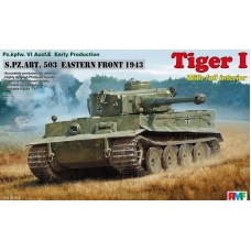 Танк "Тигр I" рання версія, 1943 (Східний фронт) з повним інтер'єром