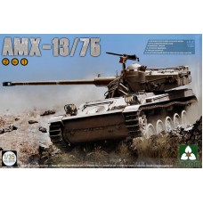 Французький легкий танк AMX-13/75, 2 in 1