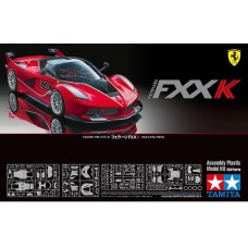 Автомобіль Ferrari FXX K