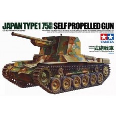 Японська САУ Тип 1