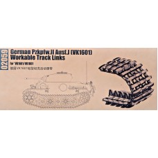 Робочі траки для німецького танка Pzkpfw.II Ausf.J (VK1601)