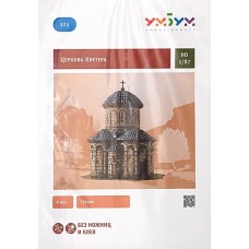 Пазл 3D "Церква Кветера"