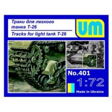 Траки для легкого танка Т-26