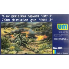 76-мм дивізійна гармата ЗІС-3