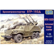 Бронетранспортер БТР-152Д
