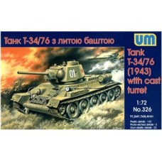 Середній танк T-34/76 з литою вежею