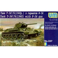 Танк T-34 \ 76 з 76мм гарматою Ф-34, СРСР, Друга світова війна