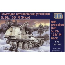 Самохідна артилерійська установка Sd.Kfz. 138 / M1 Bison