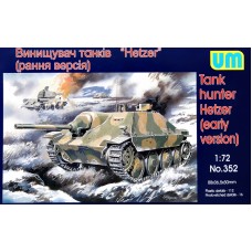 Винищувач танків «Hetzer» (рання версія)