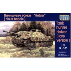 Винищувач танків «Hetzer» (пізня версія)