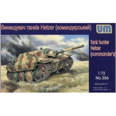 Винищувач танків «Hetzer» (командирський варіант)