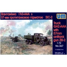 Вантажівка ГАЗ-ААА з протитанковою 57 мм гарматою ЗІС-2