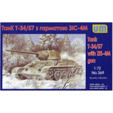Танк T-34/57 з гарматою ЗІС-4