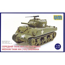 Середній танк M4 (105)