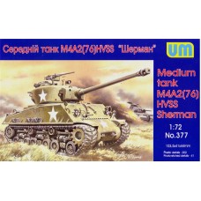 Танк M4A2 (76)W HVSS Шерман