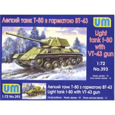 Легкий танк Т-80 із гарматою ВТ-43